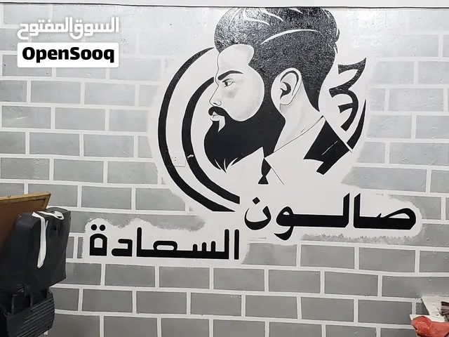 خطاط ورسام ورنج  تعتيق محلات وبيوت  وصنع مجسام