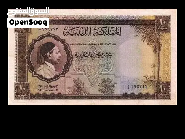 مطلوب نفس عملة