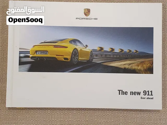 كتالوج بورش كاريرا