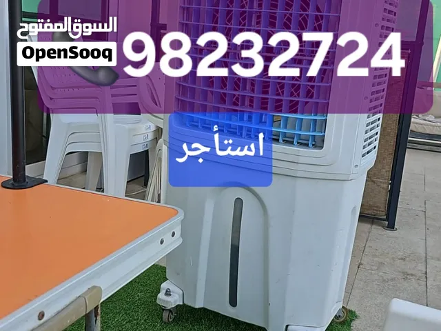 Aircoolers for rental مبردات الهواء للتأجير