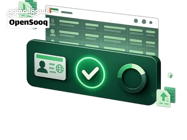 برنامج وثيقة لإدارة حضور وموظفي الشركات الصغيرة في الإمارات