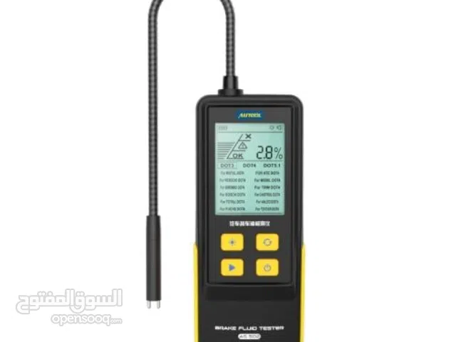 يتوفر لدينا جهاز     Brake_Fluid_Tester   جهاز فحص زيت البريك