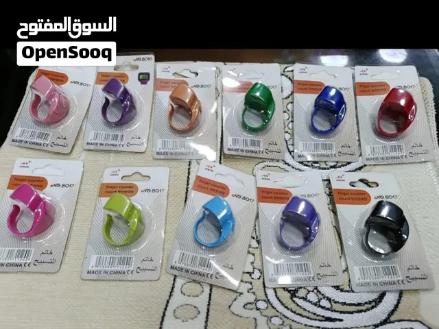 مسابح الكترونية مسبحة رقمية مسابح محمولة من متجر الرملة الأردني هدايا خيرية وقف دائم بيت العزاء