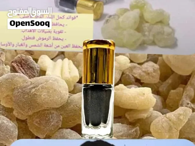 كحل اللبان بريالين