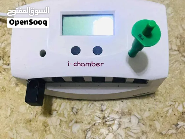 اجهزة تحاليل للبيع