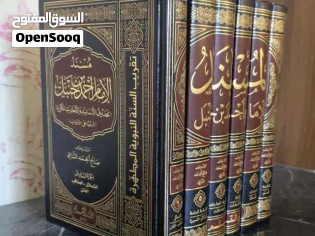 كتب دينية ممتازة لطلب العلم فقه و حديث و عقيدة