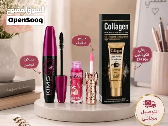 مسكره وجلوس وواقي شمس