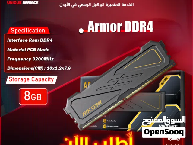 رام كمبيوتر سريعة النقل  عالية الجودة جديدة من هيكسيمي Hiksemi 8GB Armor Ram 3200Hz DDR4