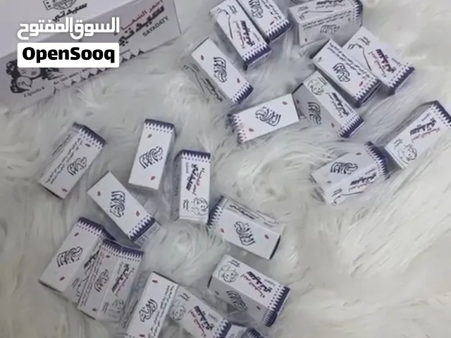 حمرة الشفاه للتسليم الفوري