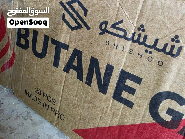 كرتونة اسطوانات غاز للرحل بتركب على غاز متنقل و على فرد تشغيل الفحم للاراجيل