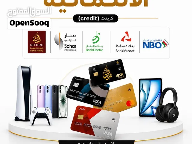 خدمات الاقساط عن طريق بطاقة الائتمانية كردت كارد بنك مسقط وبنك ظفار وبنك صحار و البنك الوطني العماني