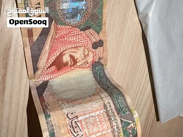 200ریال قديمه