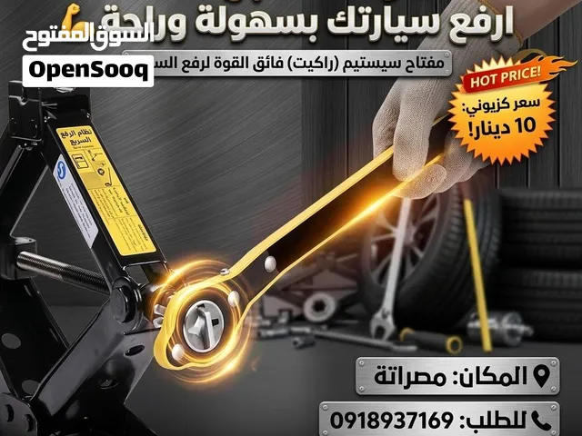 مفتاح كريك