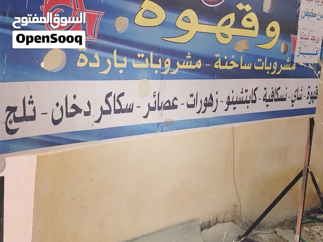 السلام عليكم ورحمة الله وبركاتة القارمه للبيع بسعر 50دينار قابل للتفاوض بشيئ بسيط #ملاحضه الاخزاق ال