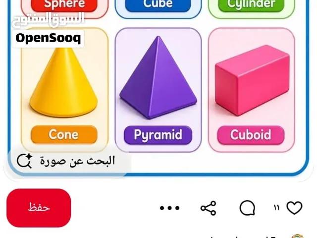 معلمين ومعلمات خصوصي