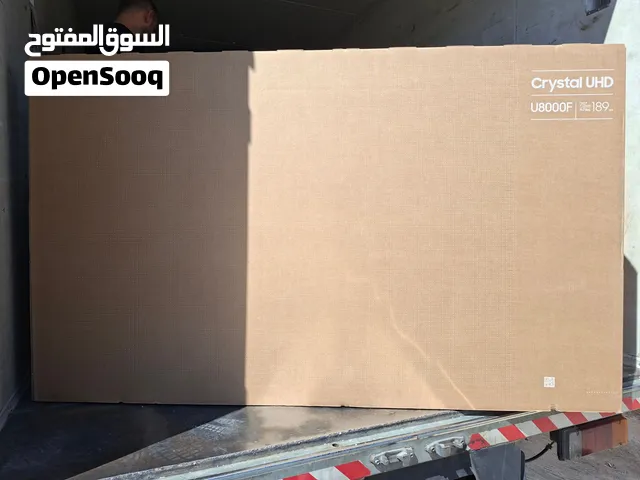عرض ناااار على شاشه سامسونج 75 بوصه رقم U8000F