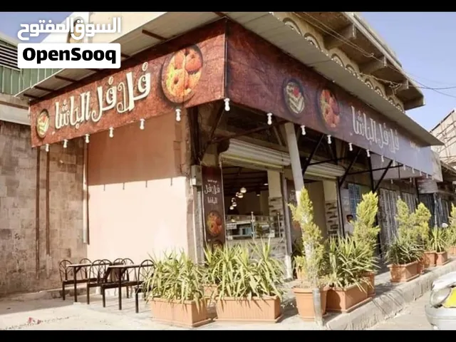مطعم للبيع عرطه جدآ