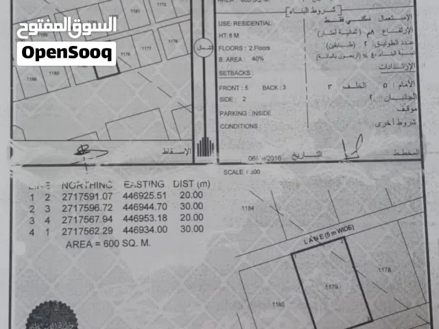 للبيع ارضين شبك  لتواصل