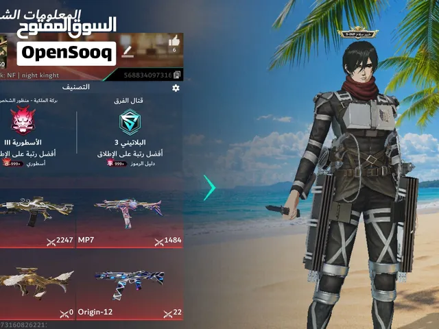 بلود سترايك للبيع عالمية