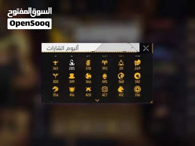 حساب فري فاير 170 أو تبديل انا وسيط