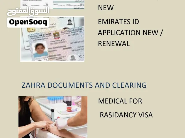 labor and immigration work / vat / all emirates visa work