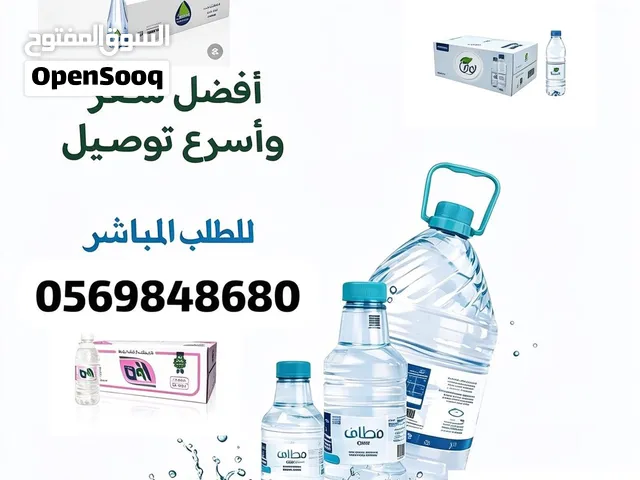 توصيل مياه كراتين