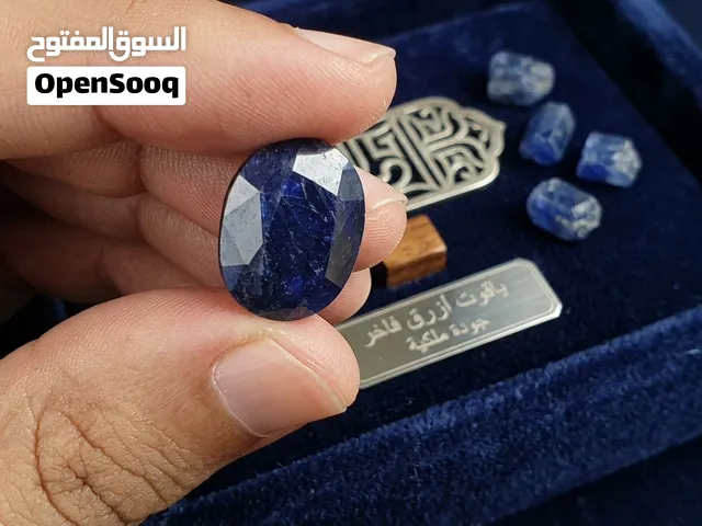 حجر ياقوت أزرق