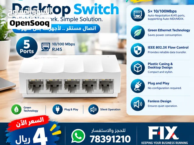 TPLINK Router and Switch
