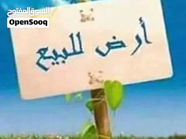 قطعة استثمارية مطله تصلح فلل \الرقم المرجعي21242