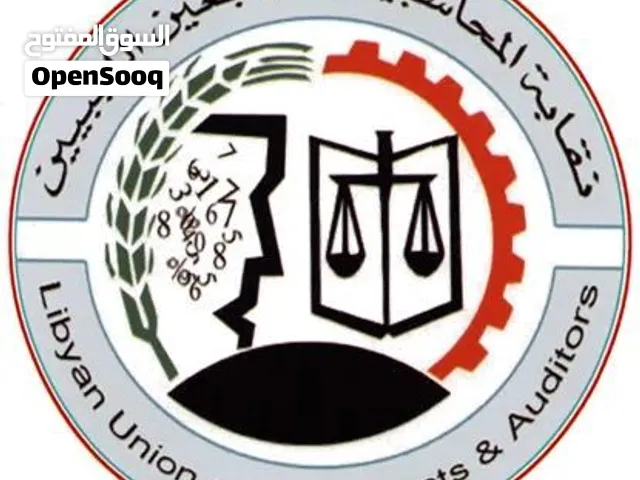 مطلوب طاولة اجتماعات