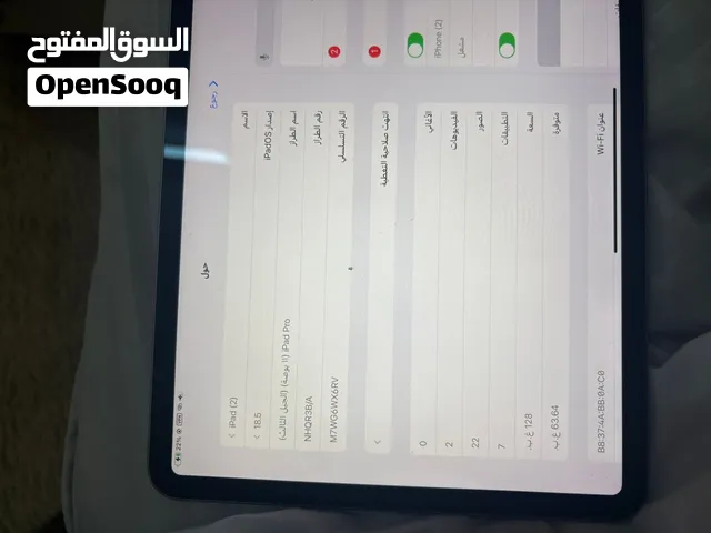 iPad Pro 11 إنش