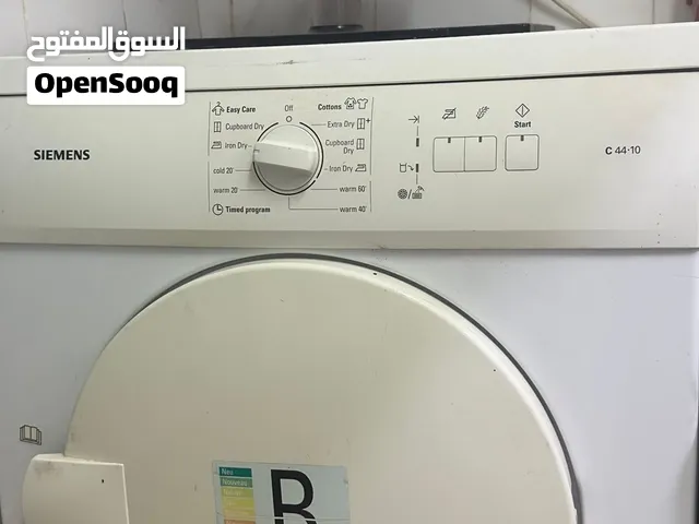 نشافه ملابس للبيع وقابل للتفاوض بالمعقول