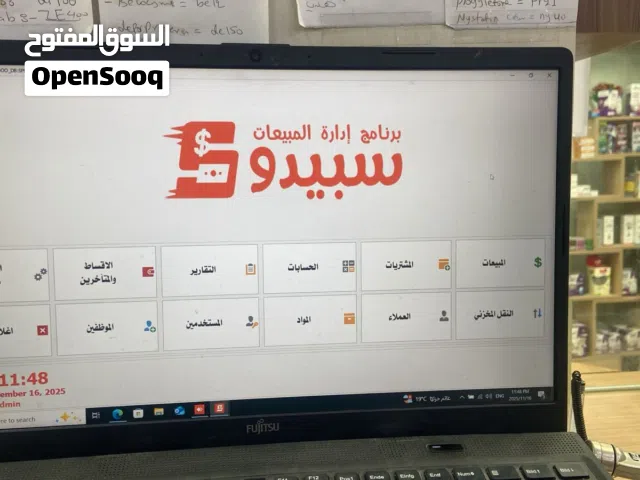 حاسبة فوجستو لابتوب + نظام مبيعات لصيدلية