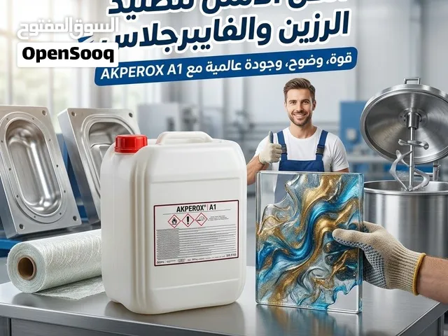 مصلب رزن بروكسايد