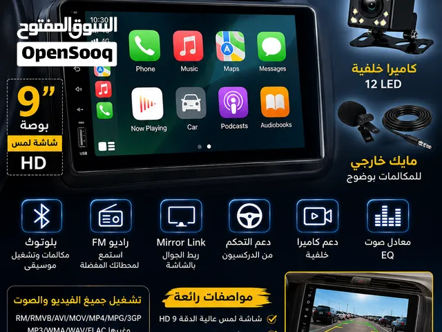 شاشه السياره جديده بقيمة 23 ريال