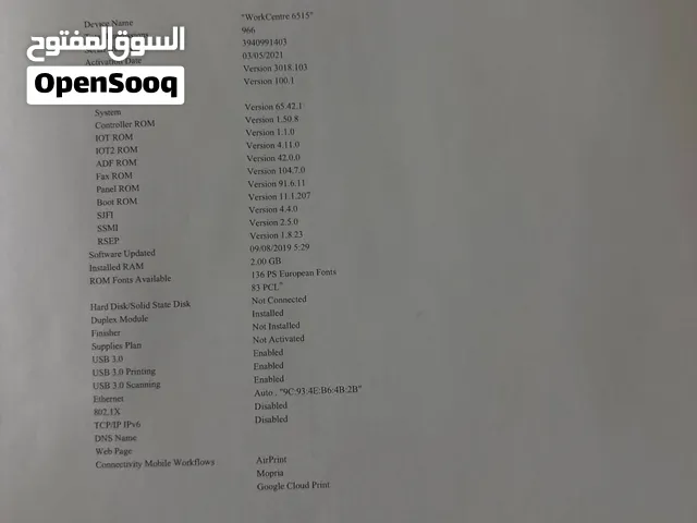 طابعة Xerox WorkCentre 6515 ليزر ملونة متعددة الوظائف – نظيفة