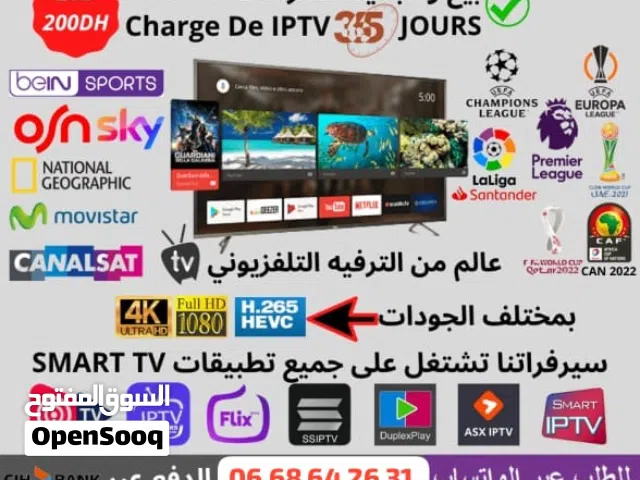 IPT---TV 4K اشتراكات ايبي تيفي لمدة سنة