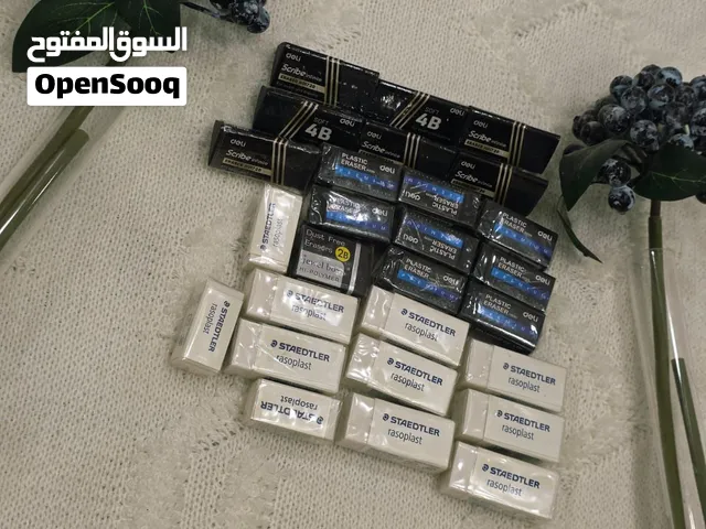 قرطاسيه و مكاتب