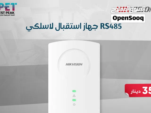 جهاز استقبال لاسلكي RS-485 – DS-PM-RSWR-433  تحكم ذكي وموثوق بنظام الإنذار اللاسلكي!