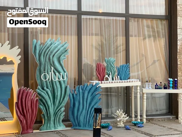 بيع تنسيق استقبال ولادة