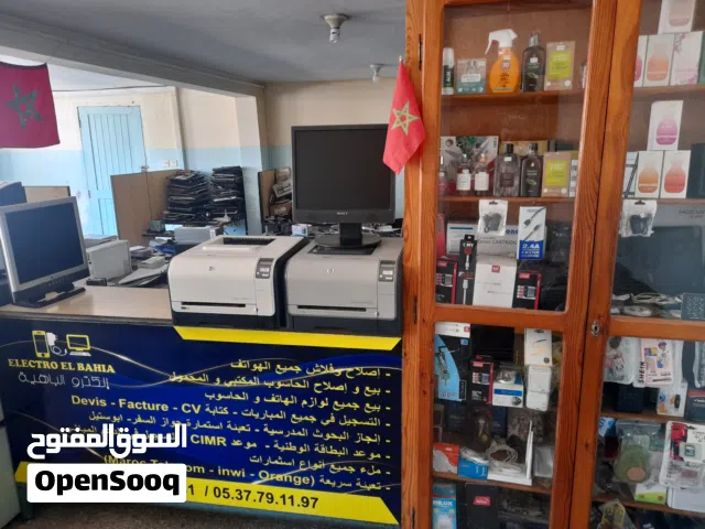 اصلاح الحاسوب و  الهاتف وجميع الأجهزة الالكترونية