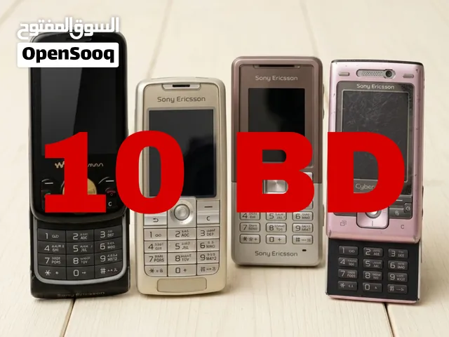 كوليكشن هواتف سوني إريكسون كلاسيكية للبيع