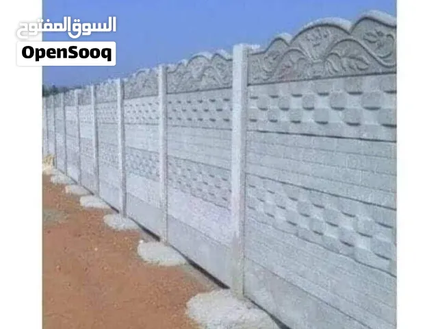 اسوار بريكاست للبيوت والمزارع والعزب