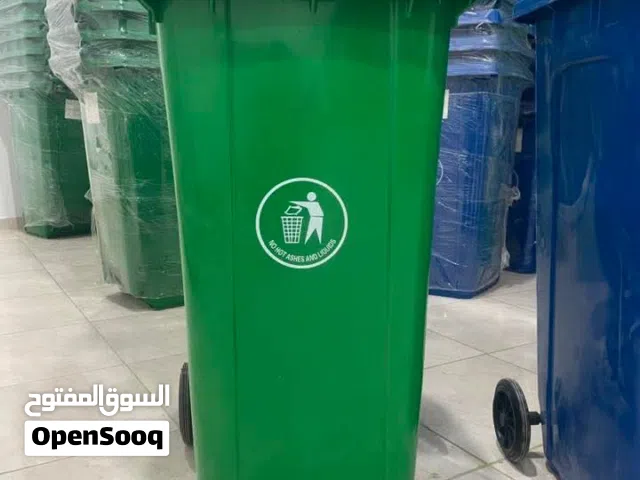 وصلت حاويات نفايات قوية ومتينه سعات كبيرة تناسب البيوت، المحلات، والمشاريع جودة عالية + عجلات قوي