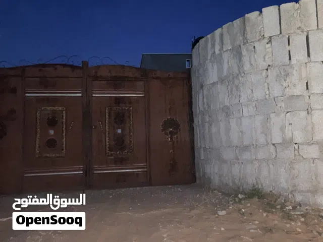 منزل للبيع