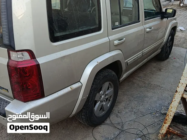 جيب كوماندر
