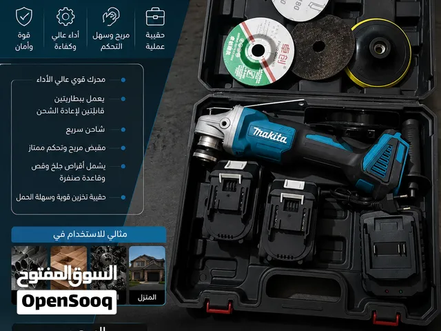 صاروخ جلخ لاسلكي بطارية  طقم قص وجلخ احترافي مع بطاريات وشاحن وحقيبة — 180 ر.س
