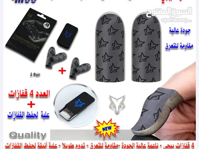 قفازات العاب ببجي عالية الجودة Fiberglass
