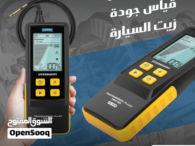 جهاز فحص واختبار جودة زيت المحرك الذكي (الأصلي لحماية الماكينة)