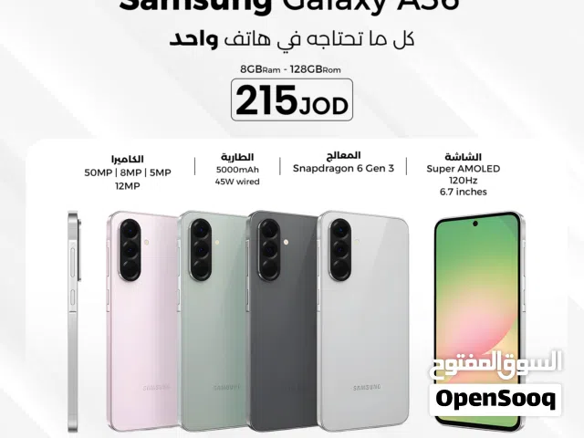 Samsung Galaxy A36 8GB - 128GB سامسونج جلاكسي A36